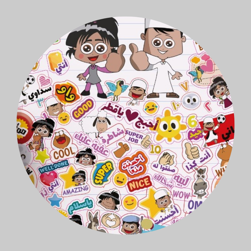 Stickers & Sticker Book