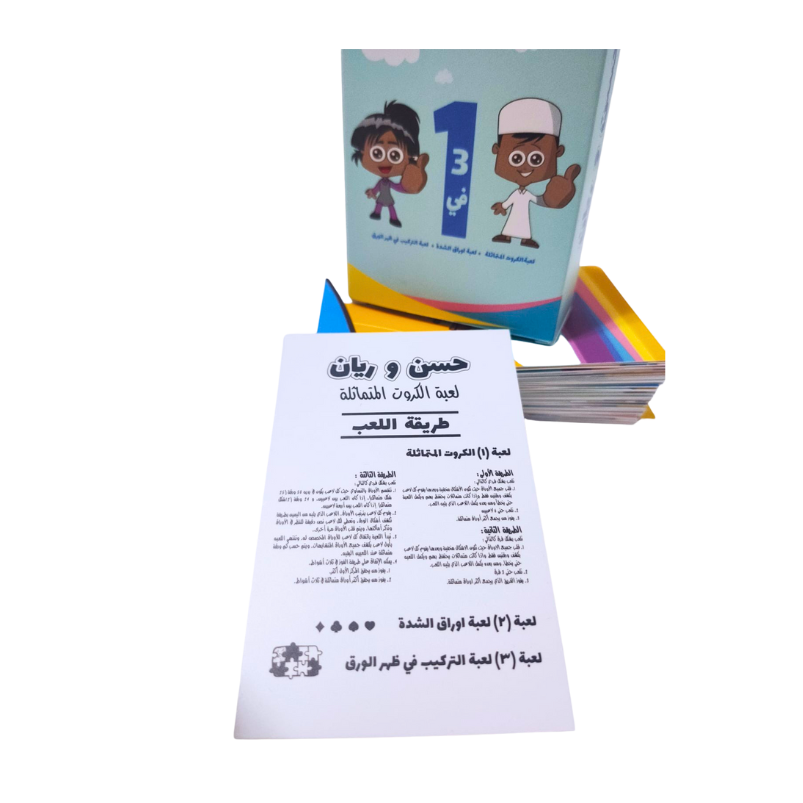Game Cards