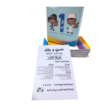 Game Cards