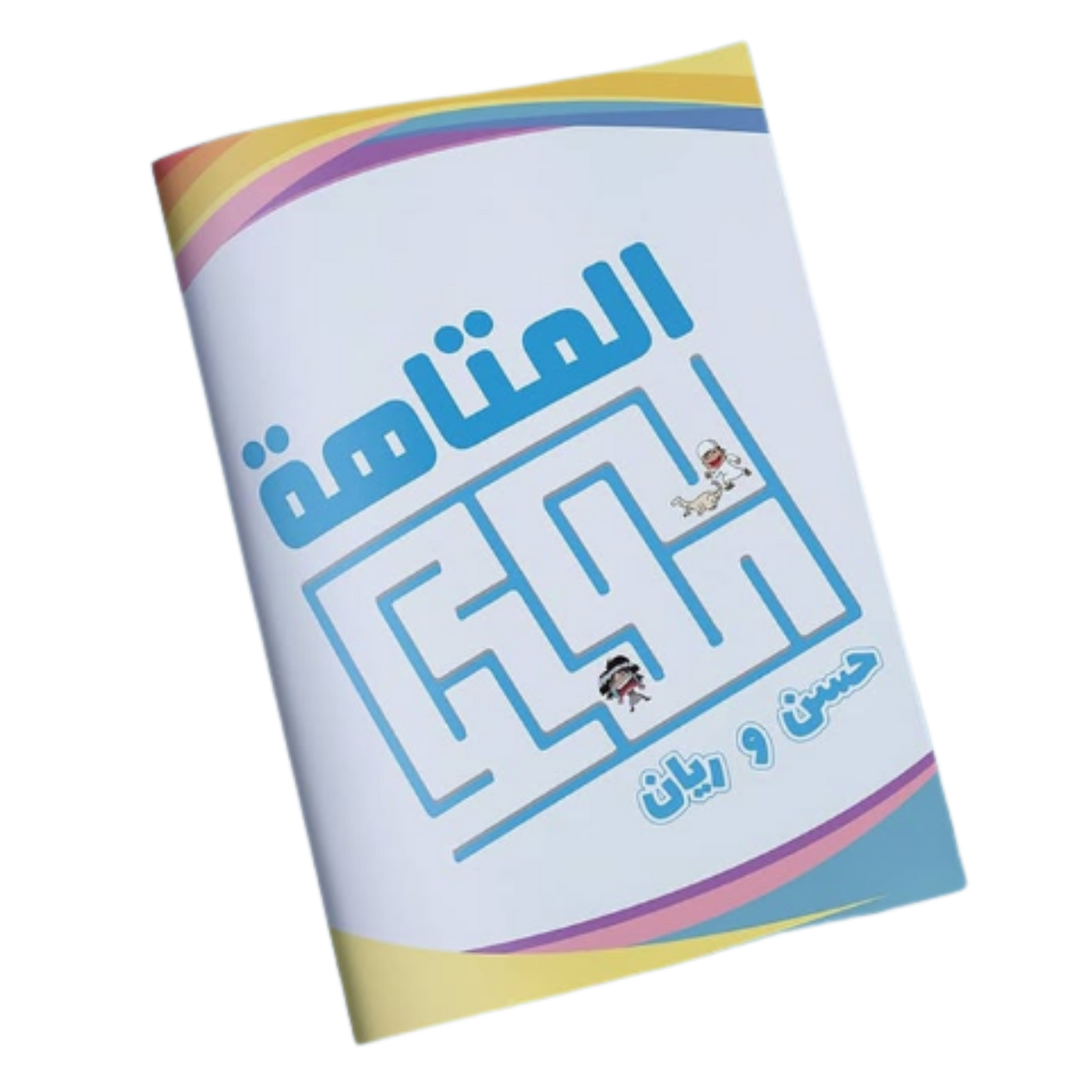 Maze Book