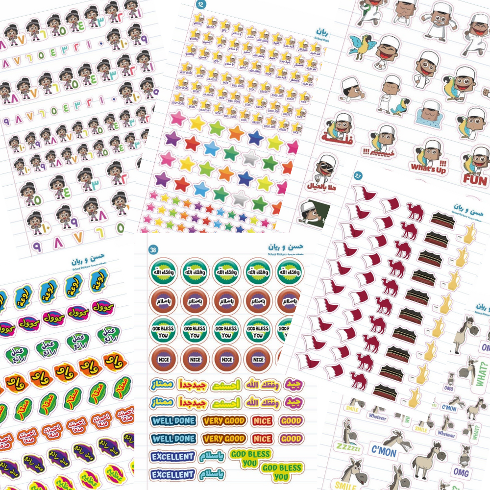 Hassan & Rayyan Sticker Book