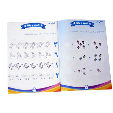 Tasali Activity Book