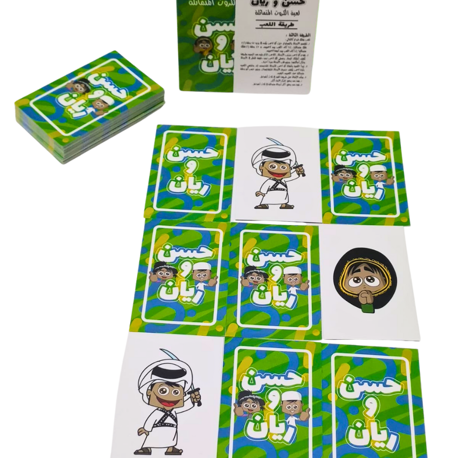 Matching Cards Game