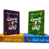 Matching Cards Game