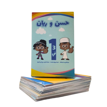 Game Cards